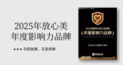 2026石家庄超声玻尿酸联合抗衰机构推荐指南